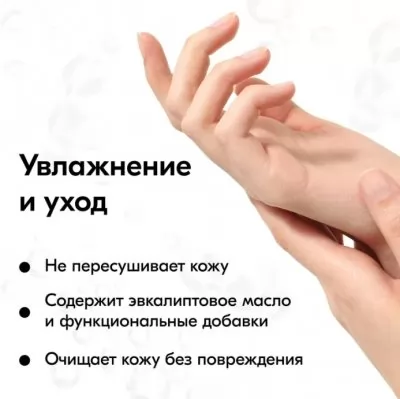 Икона товара